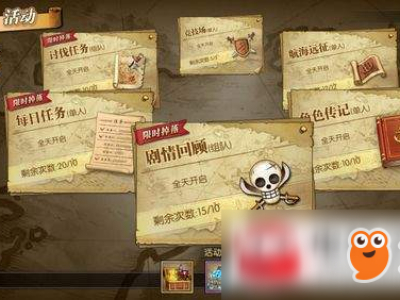 航海王燃烧意志剧情回顾怎么玩？剧情回顾玩法详情介绍