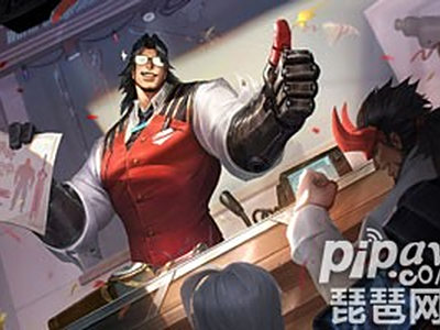 王者荣耀双11出项羽1元秒杀皮肤吗 双11返场阿轲致命吗