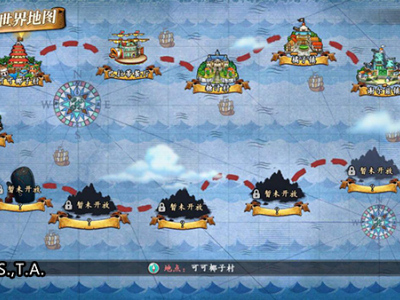 《航海王:燃烧意志》地图功能解析