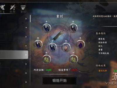 河洛群侠传漱玉叽渔网任务介绍 邢老头的渔网支线攻略