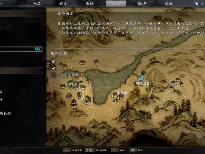 河洛群侠传文阿叔在哪 黑皮任务无法继续怎么办