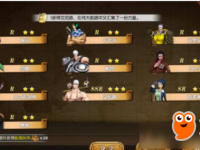 航海王燃烧意志装备精炼攻略 航海王燃烧意志装备怎么精炼