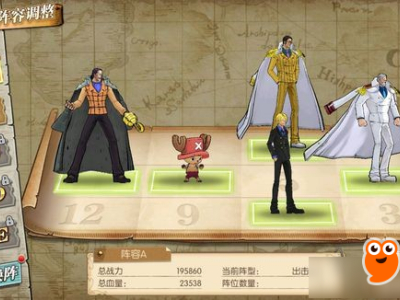 《航海王燃烧意志》沙鳄鱼值不值得换