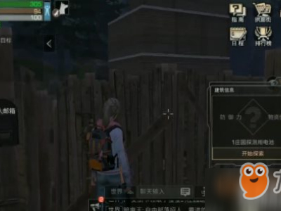 明日之后如何快速拆家 拆家技巧分享