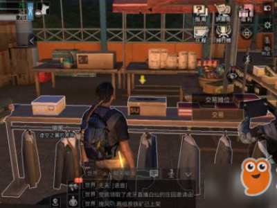 明日之后基础配方怎么购买 市场交易细节详解