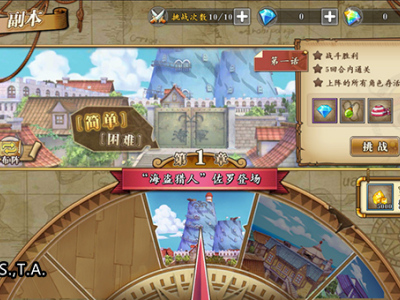 《航海王:燃烧意志》剧情回顾副本攻略