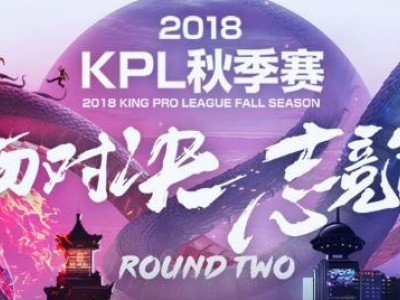 王者荣耀KPL秋季赛最新积分榜 BA黑凤梨能否全胜登顶？