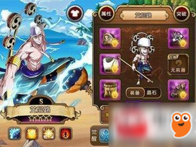 航海王燃烧意志炼丹怎么玩?炼丹玩法详情介绍