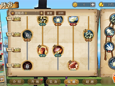 《航海王燃烧意志》布鲁克技能加点攻略