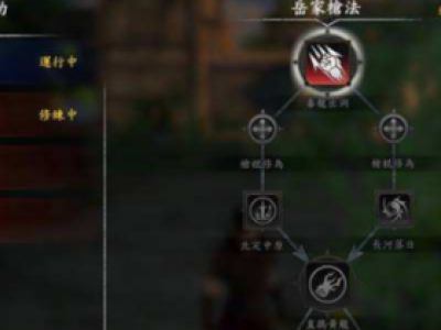 河洛群侠传霹雳弹怎么得