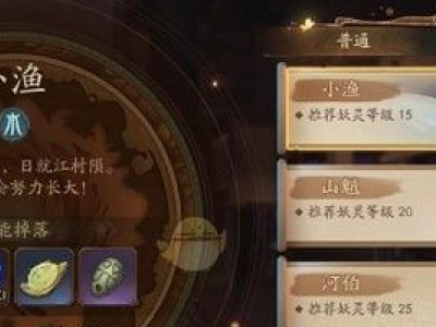 神都夜行录琉璃幻境玩法介绍