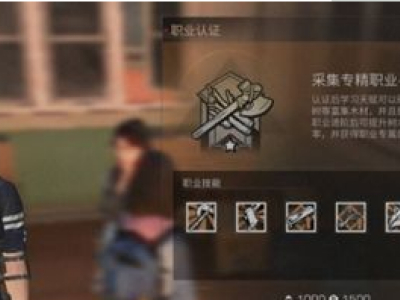 明日之后转职哪个职业比较好