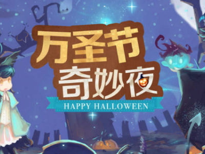 元气骑士幽灵王打法攻略一览