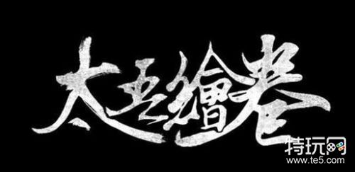 太吾绘卷金刚刀法装备搭配推荐