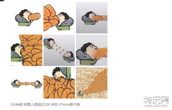 王思聪吃热狗微博爆红 网友调侃实在太魔性了