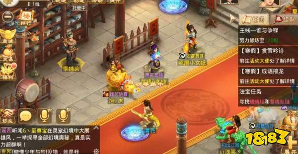 问道手机版能赚钱吗_问道赚钱玩手机是真的吗_玩手机问道怎么赚钱吗