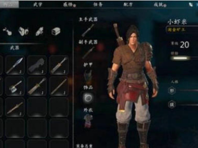 河洛群侠传隐藏武功在哪