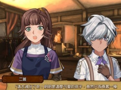 心之槛游戏详情介绍一览