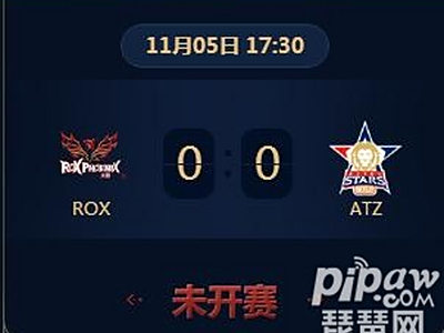 王者荣耀2018KRKPL常规赛正在直播 ROX vs ATZ