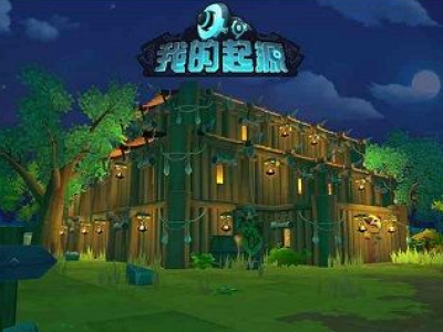 我的起源道具捡不起来解决方法