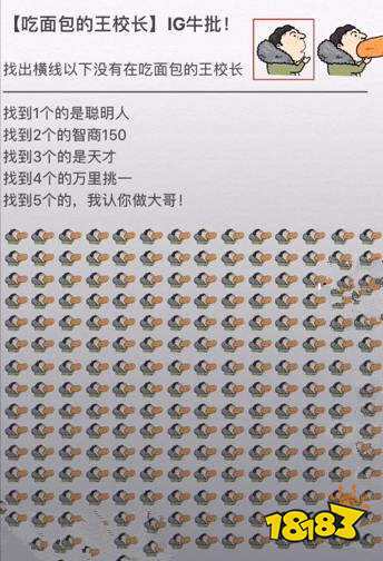 王思聪吃热狗小游戏有哪些?叫什么名字?在哪