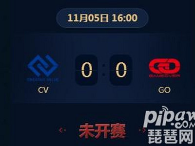 王者荣耀2018KRKPL常规赛正在直播CV vs GO