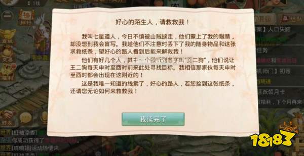 失踪人口怎么查到信息_牛怎么画简笔画(3)