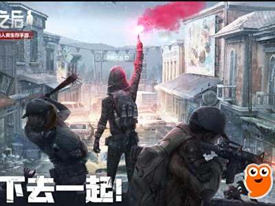 明日之后新手选什么武器 前期武器选择推荐