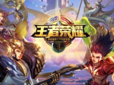 王者荣耀1元超值礼盒怎么样