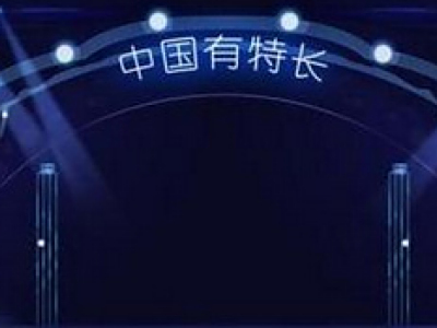 中国式家长选秀胜出方法介绍