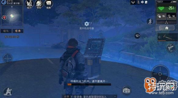 《明日之后》电脑PC模拟器下载 PC模拟器大