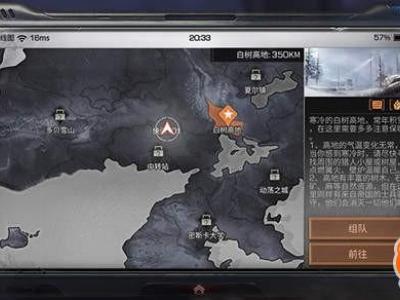 明日之后白树高地怎么玩 白树高地攻略大全