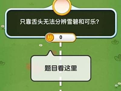 2018年苹果手机受欢迎的游戏有哪些