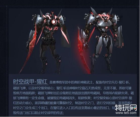 三人繁星都市教学 8-15关及boss打法解析