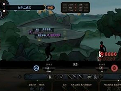 太吾绘卷架势速度怎么提升