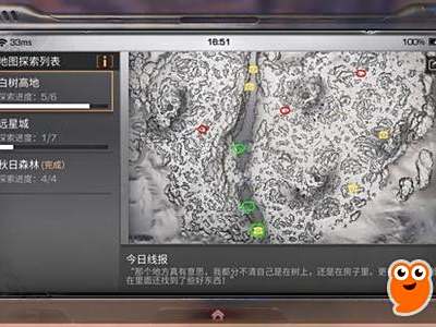 明日之后白树高地有什么资源 白树高地资源产出以及战略物资