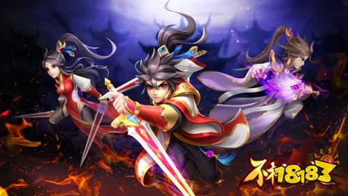 不朽情缘平台网站不朽凡|猩球崛起2|人