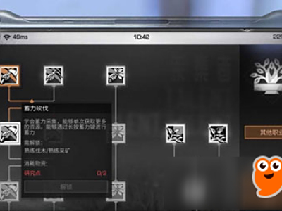 明日之后怎么转职业 新手天赋转职详解