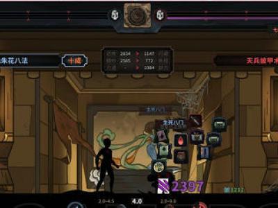 太吾绘卷玄阴内伤指法使用技巧