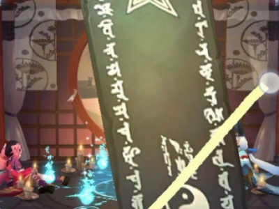 阴阳师11月神秘图案详情一览