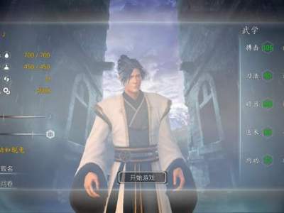 河洛群侠传五绝属性装备武功汇总 河洛五绝隐藏角色全解