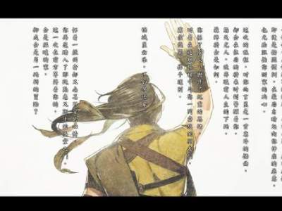 河洛群侠传全结局汇总 河洛群侠传有什么结局