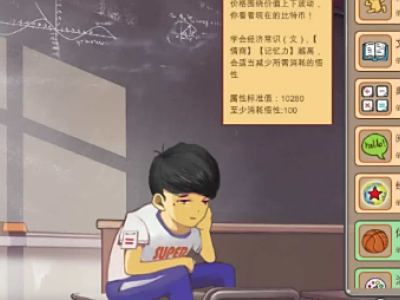 中国式家长体魄提升攻略