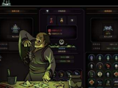 太吾绘卷降低研读难度玩法攻略