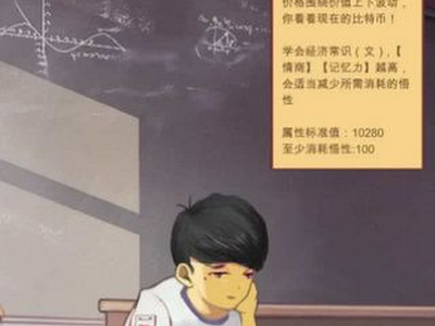 中国式家长体魄怎么快速升级