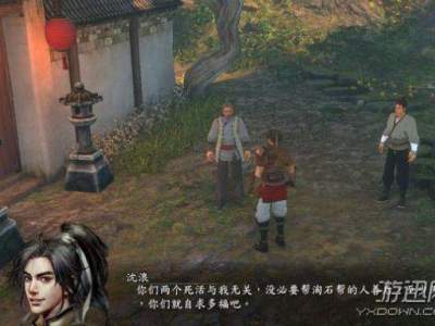 河洛群侠传中期快速升级方法 河洛群侠传中期怎么刷经验