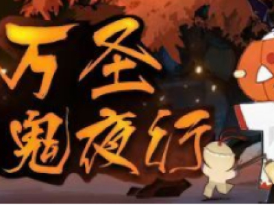 阴阳师百鬼夜行活动SSR碎片几率