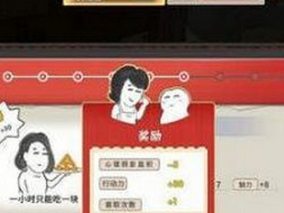 中国式家长零花钱怎么加