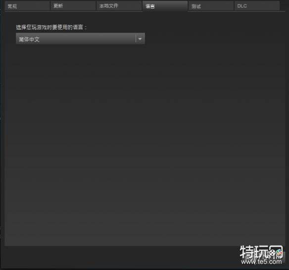 侠客风云传前传steam版中文切换方法介绍 特玩网 侠客风云传前传steam版中文切换方法介绍 特玩网