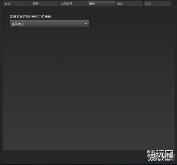 侠客风云传前传steam版中文切换方法介绍 特玩网